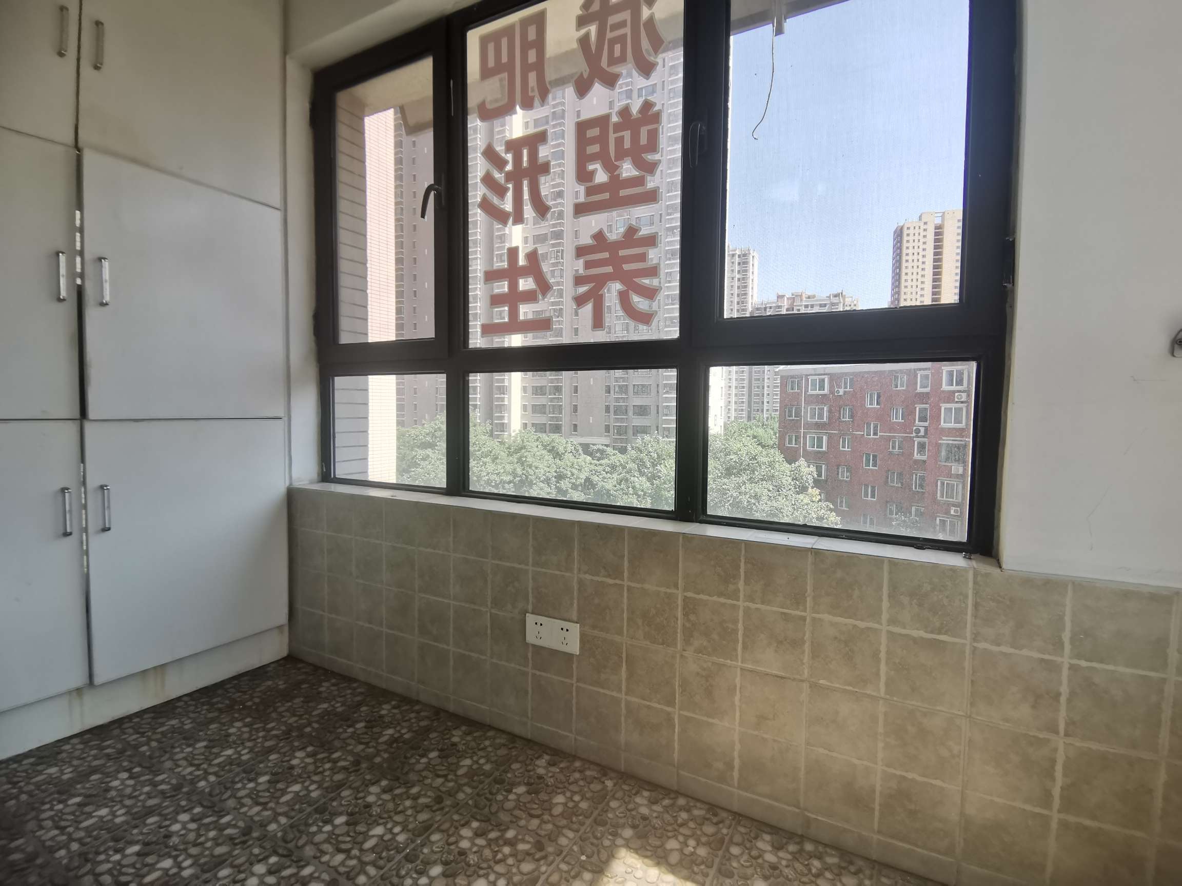 南益名泉春晓