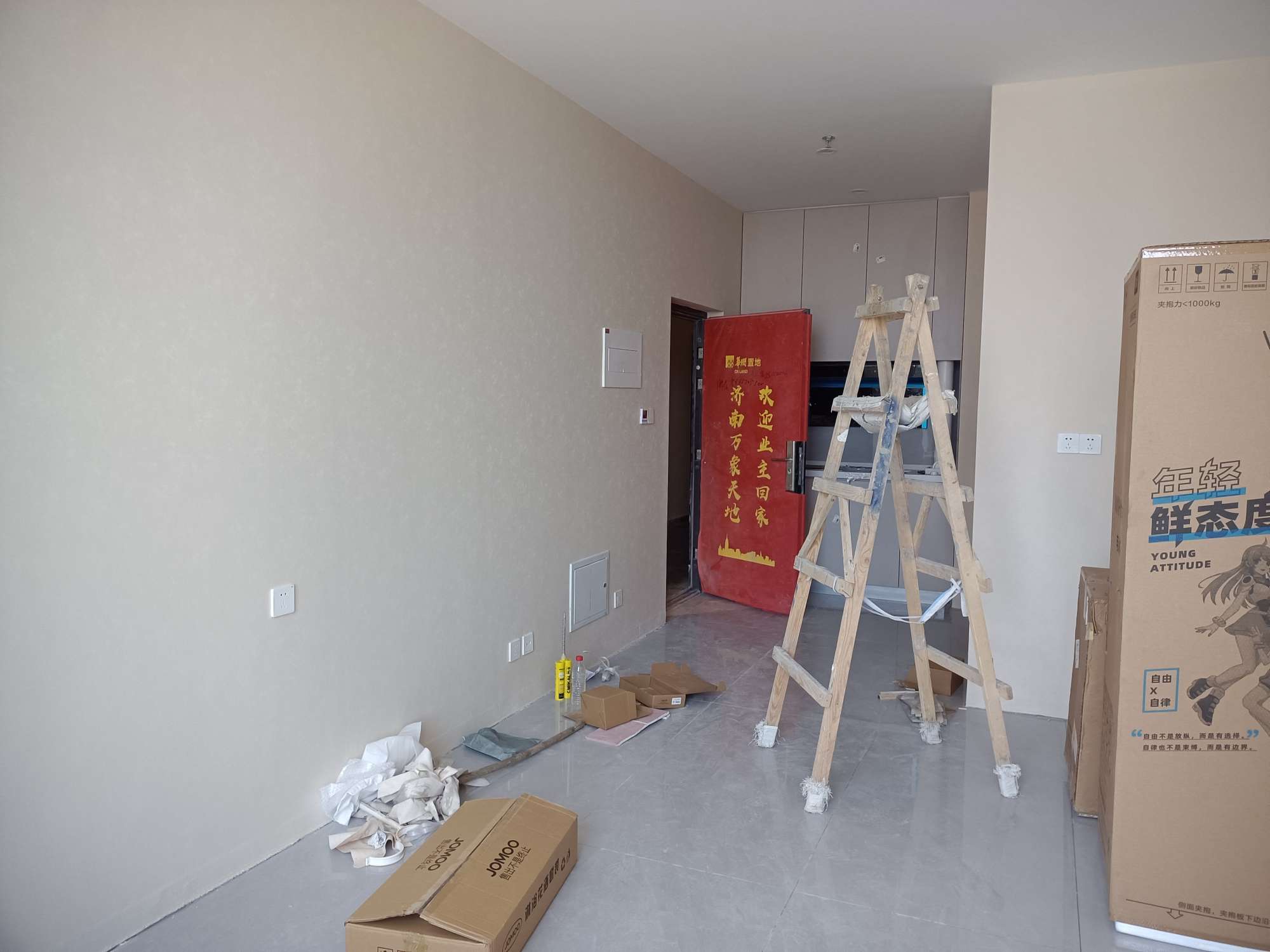 华润置地昆仑御