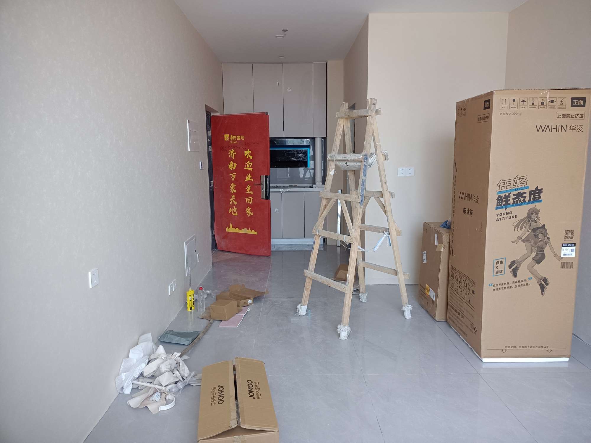 华润置地昆仑御