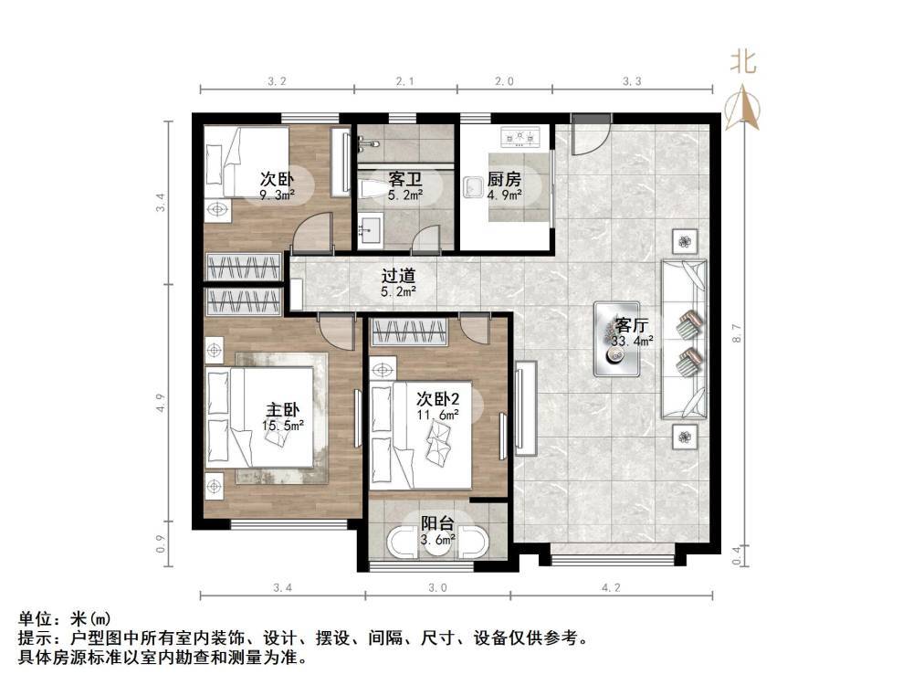 帝华鸿府