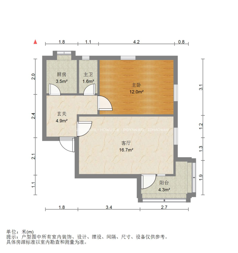 胜利大街单位宿舍