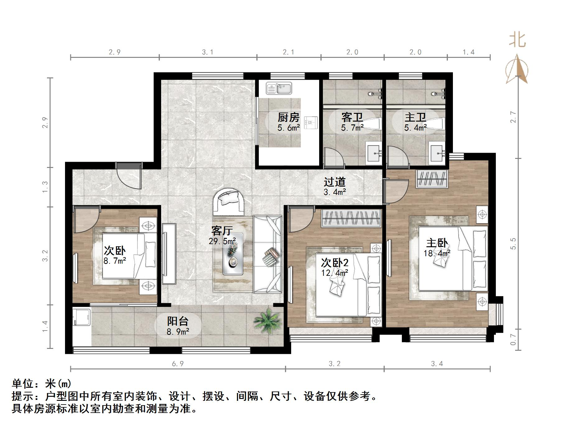 中骏玖唐府