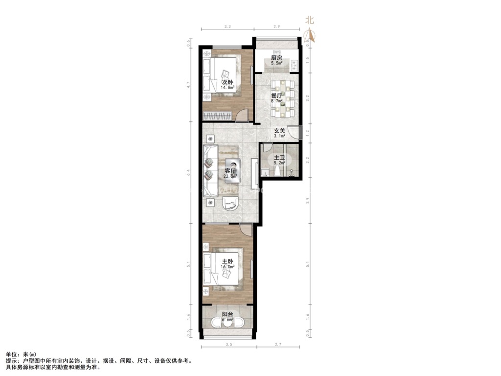 马鞍山路58号院