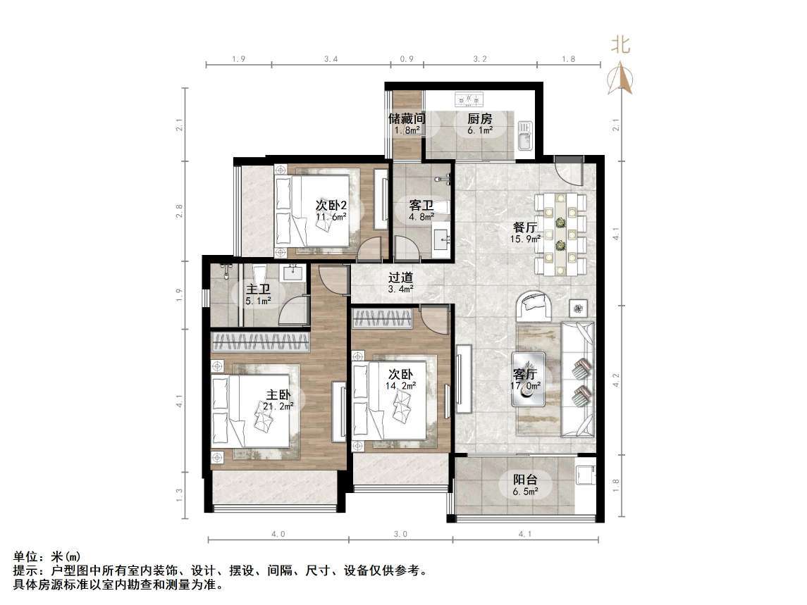 恒大绿洲