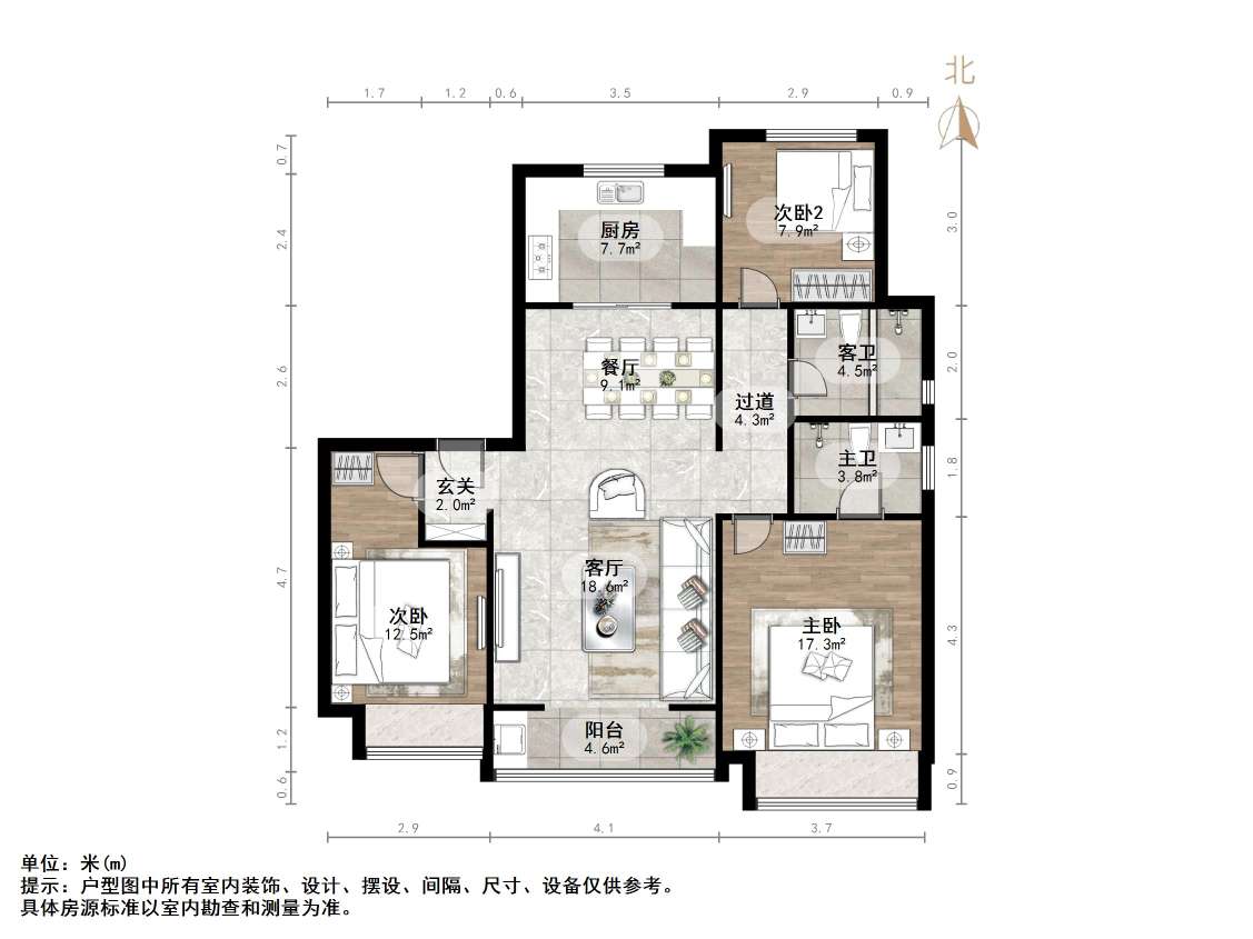 阳光城丽景公馆