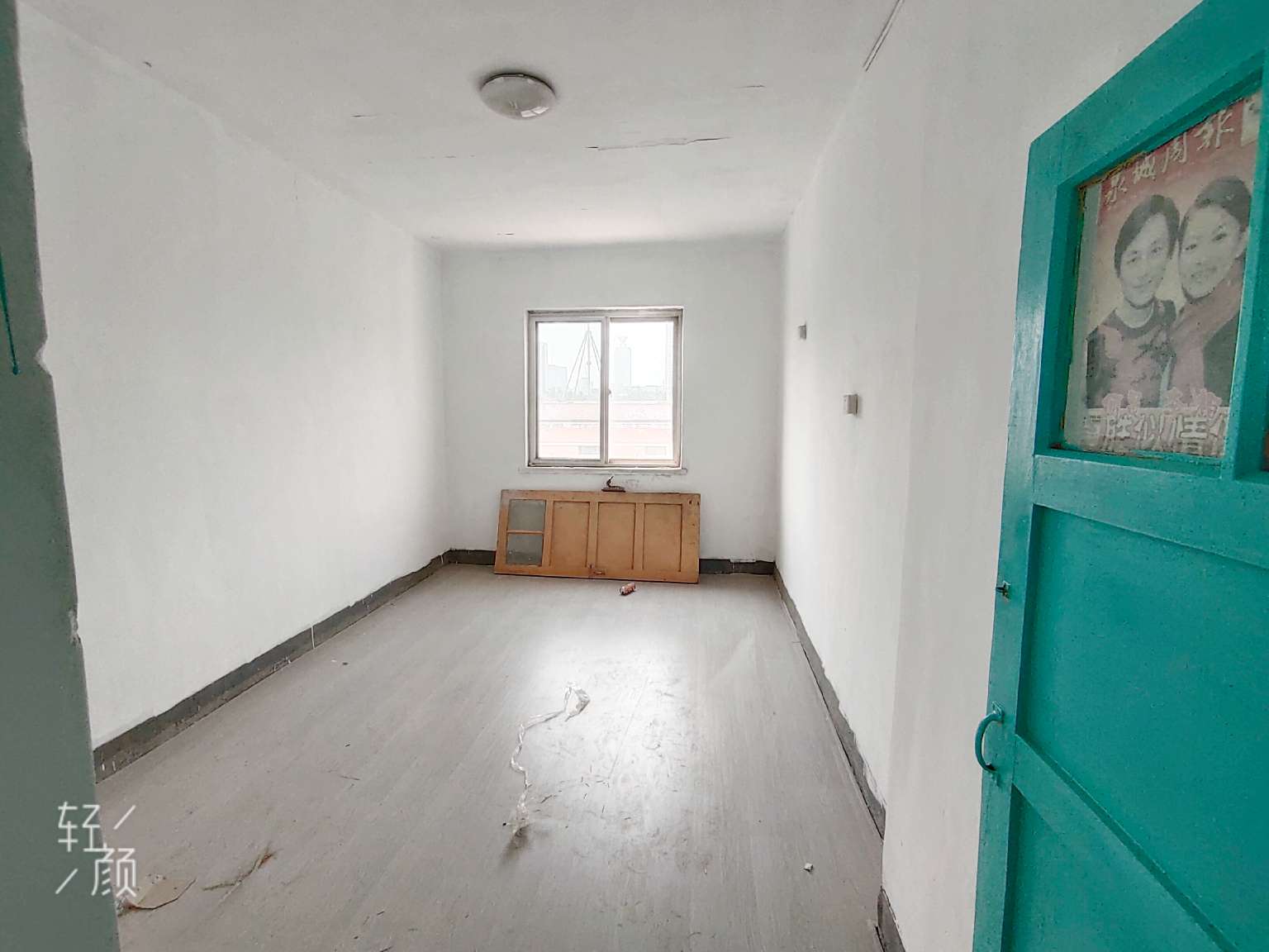 经一路单位宿舍