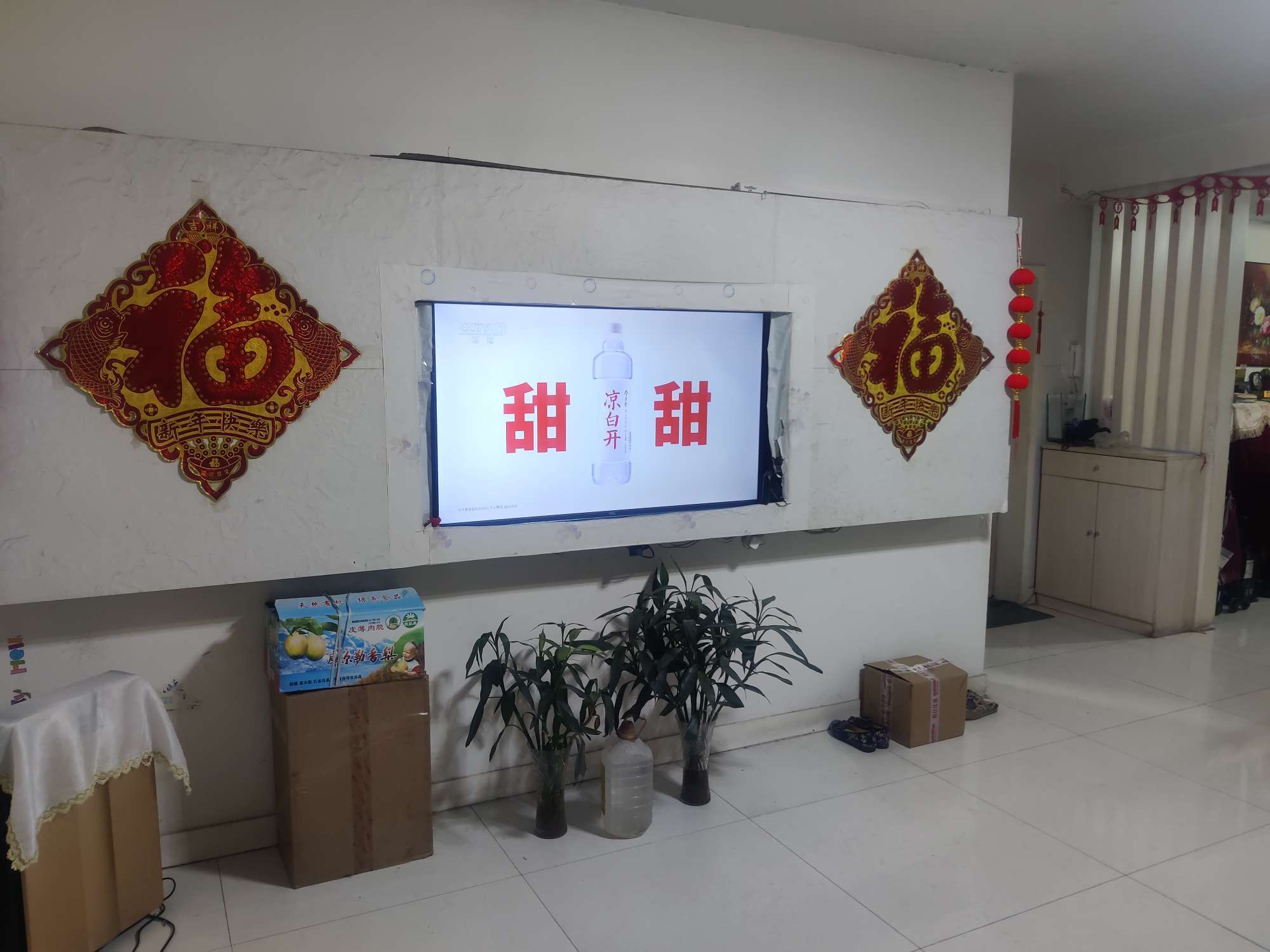 洪美新居
