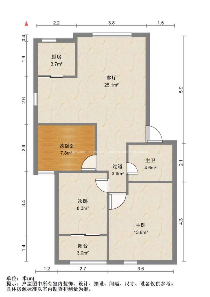 建大花园