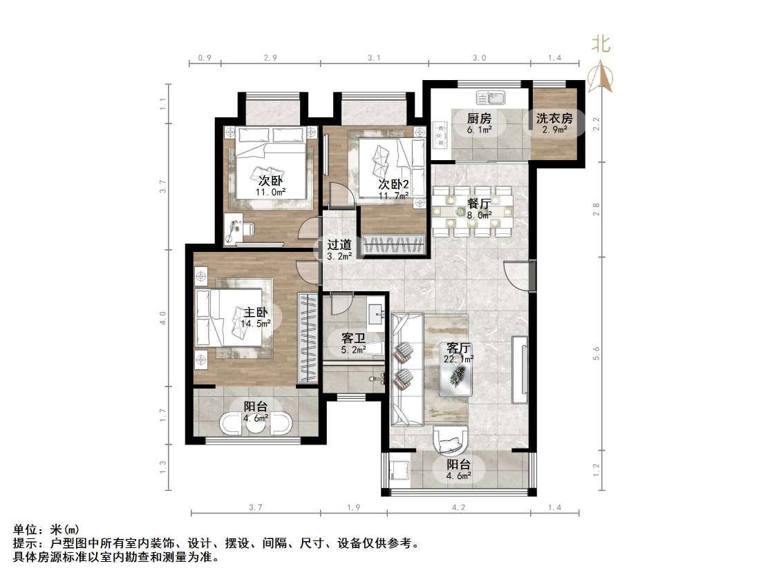 耕读世家
