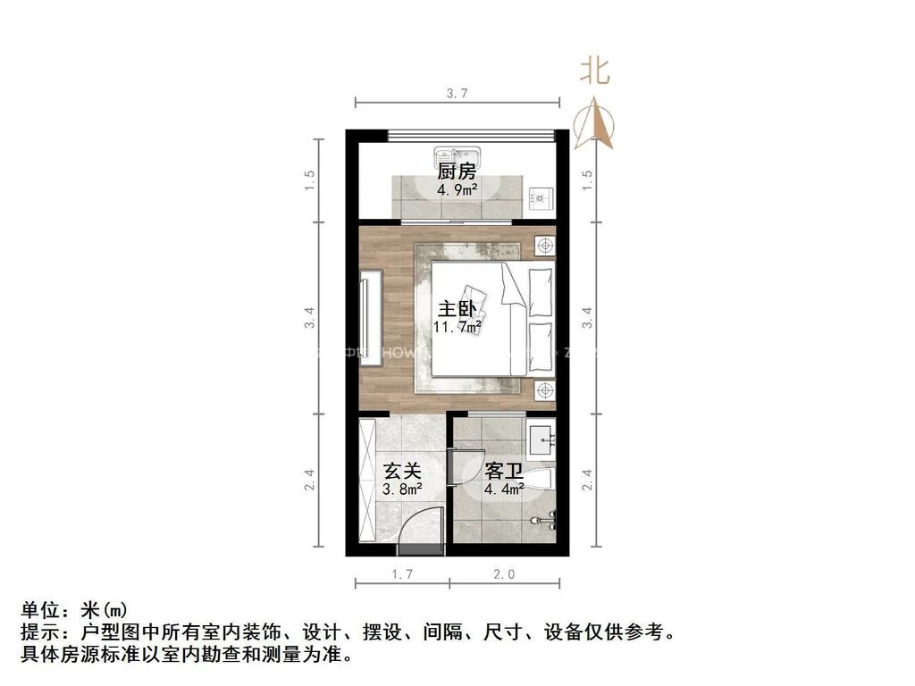 实力伴云居