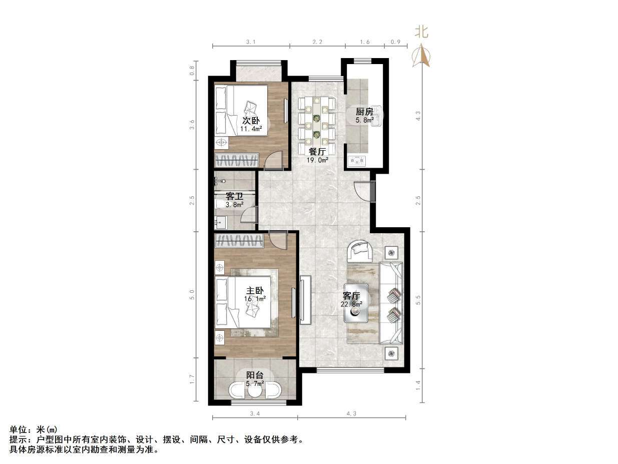 鲁商常春藤