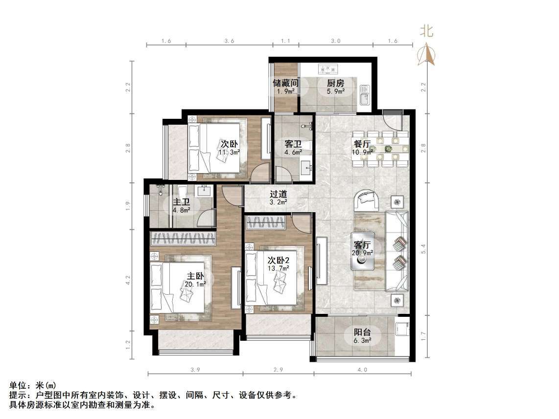 恒大绿洲