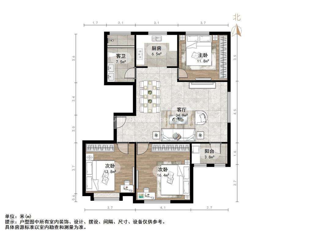 三庆城市主人