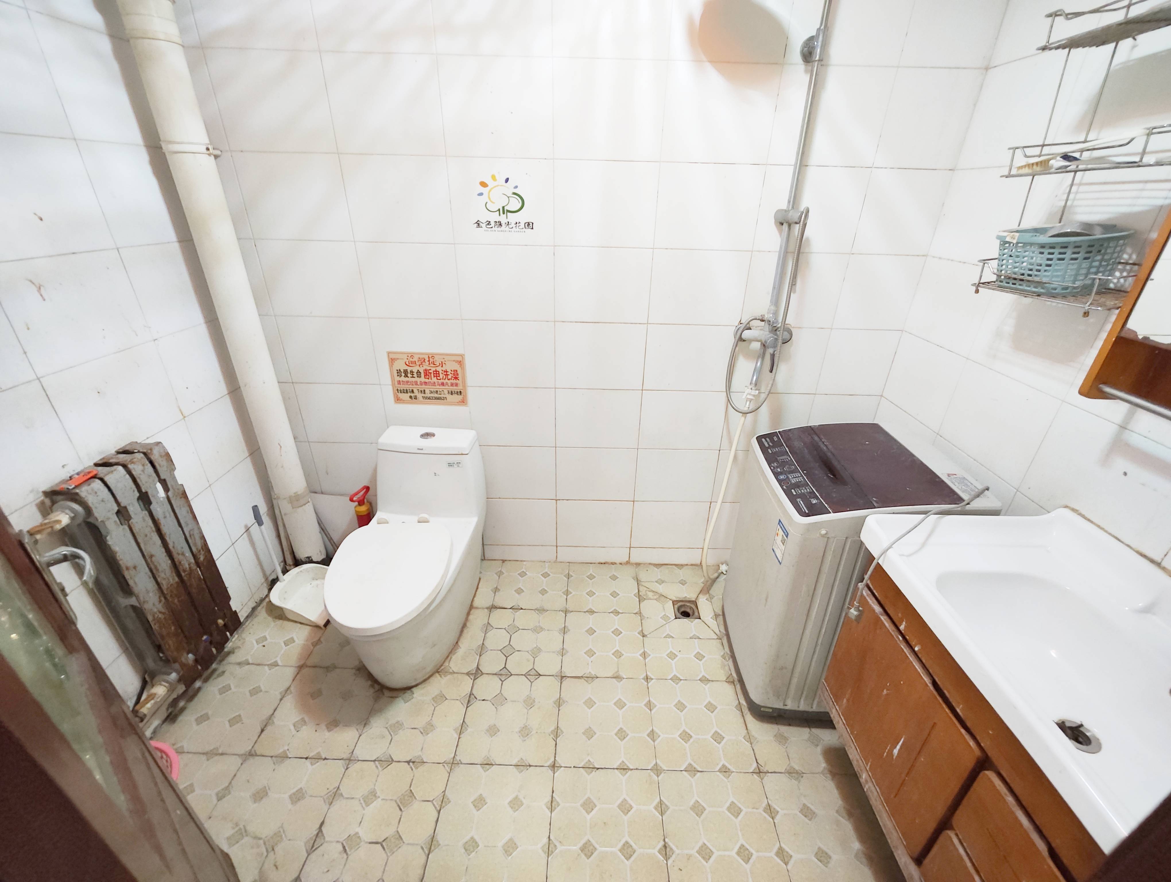 华夏金色阳光花园