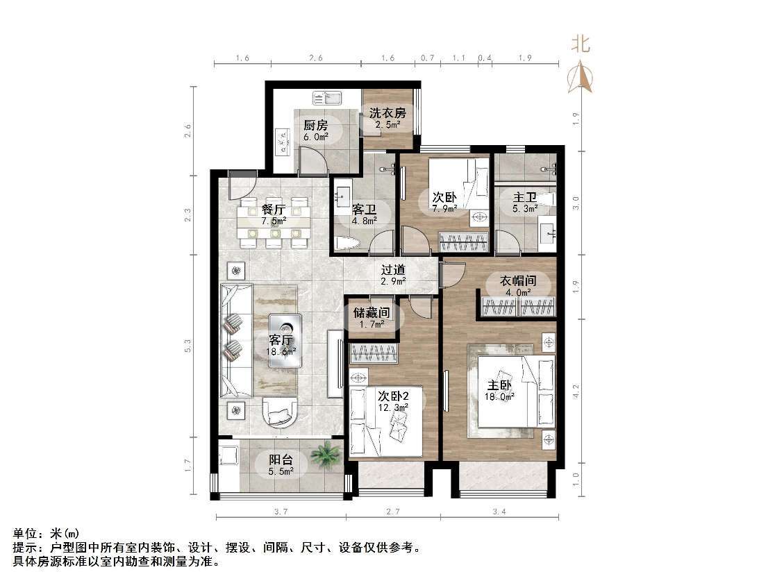 恒大绿洲