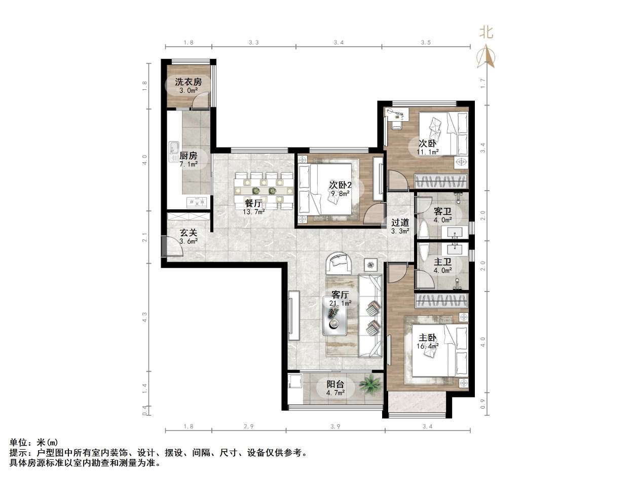 恒大绿洲