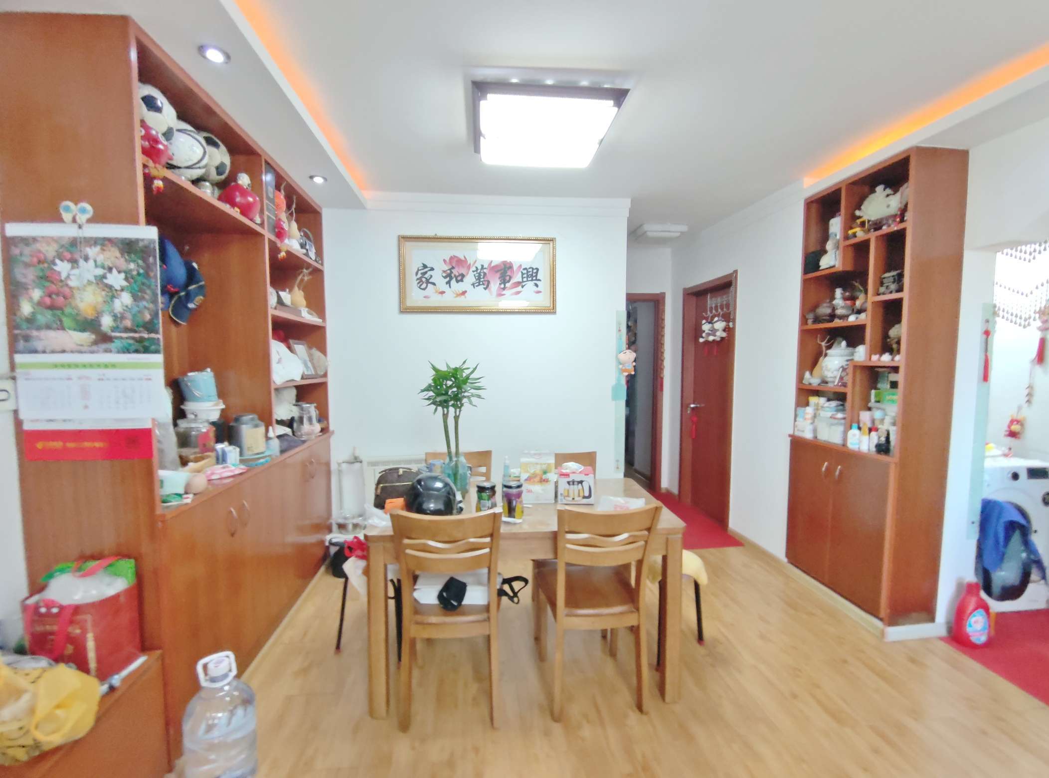 宏瑞国际星城