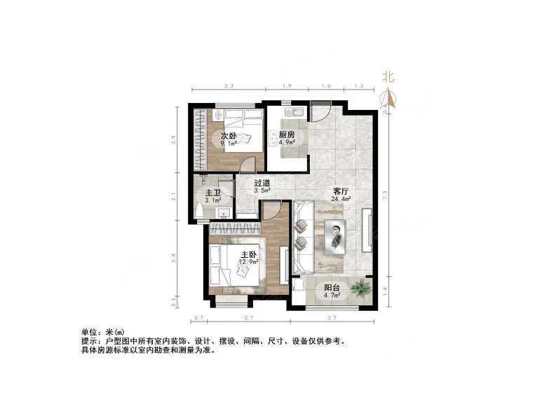 中海华山珑城
