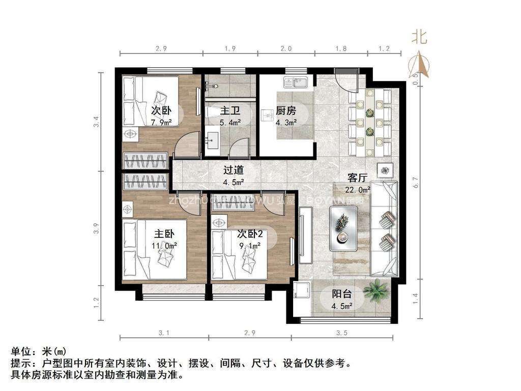 济南魅力之城