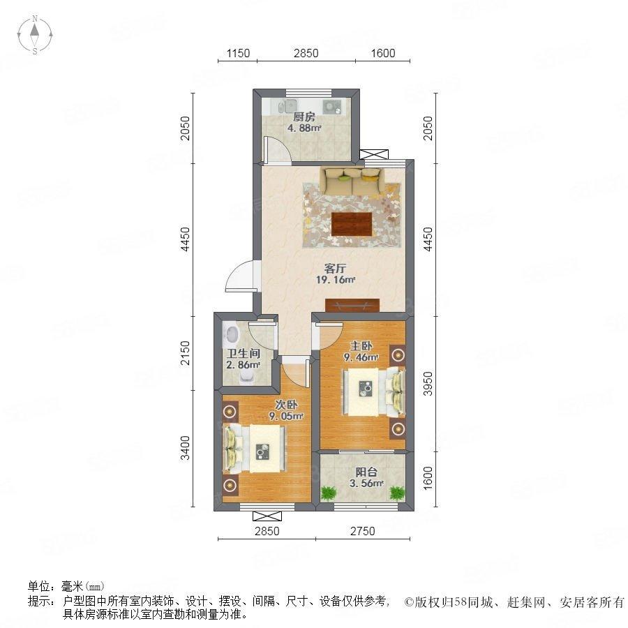 普利林景山庄