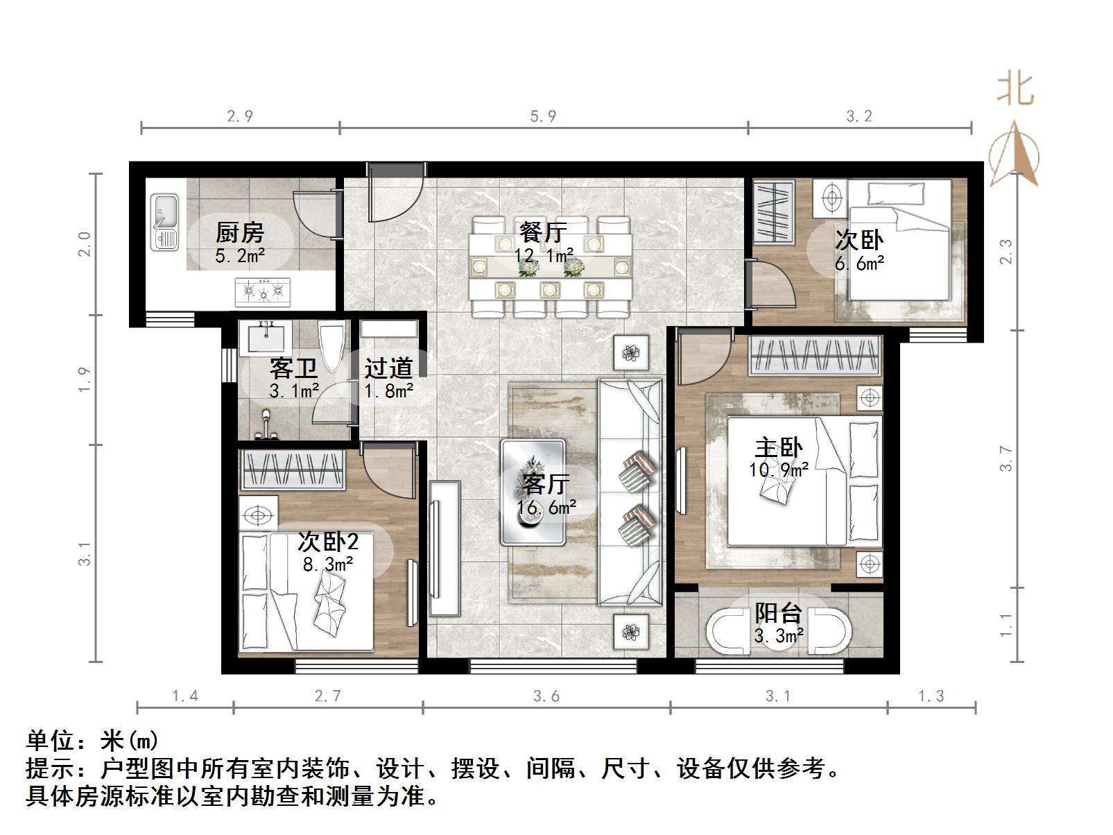 山东高速绿城兰园