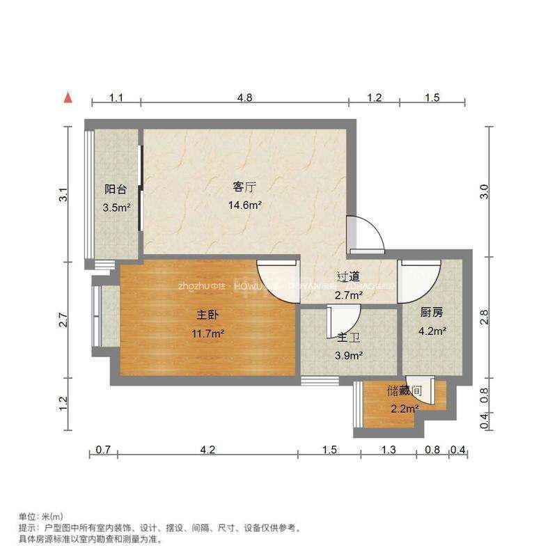 和信花园