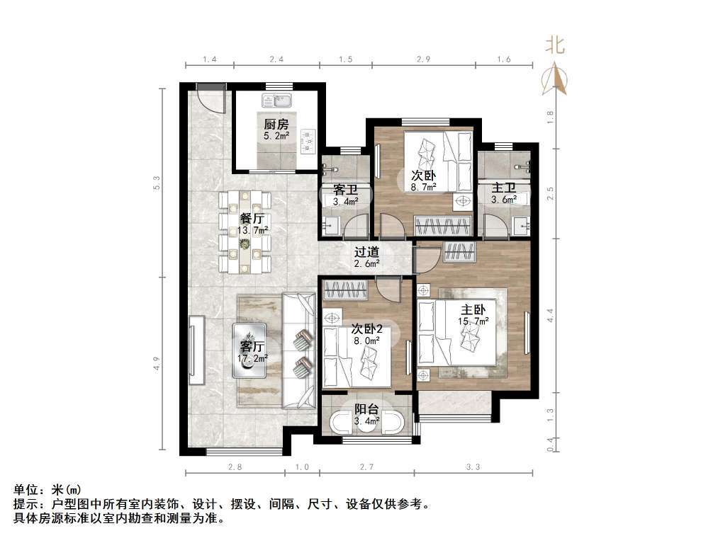 中骏雍景府