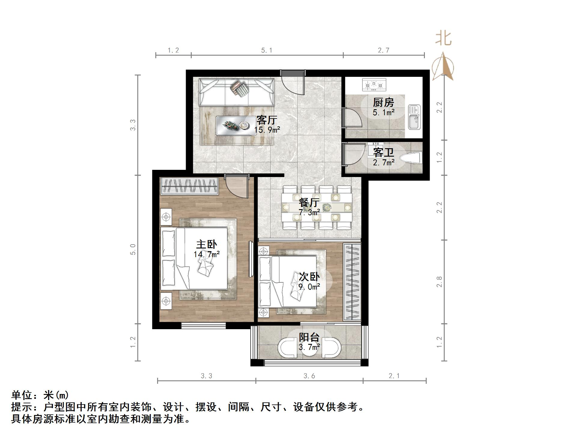 明星小区(槐荫)