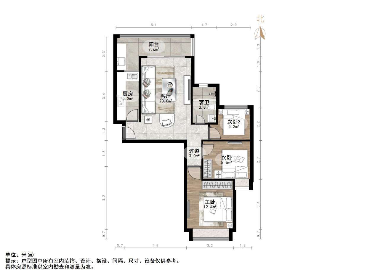 恒大绿洲