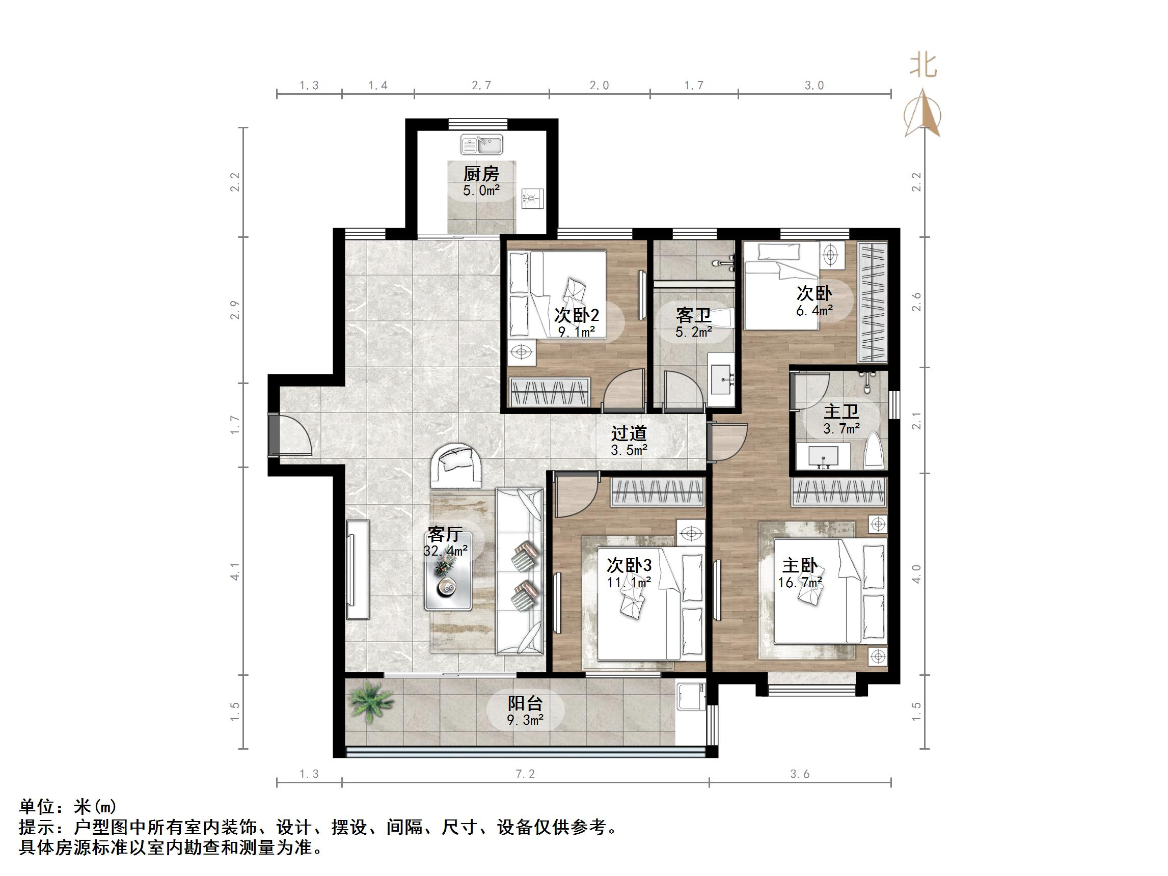 君御世家