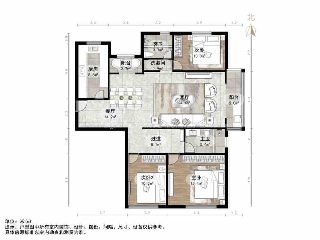 鲁能领秀城中央公园东区