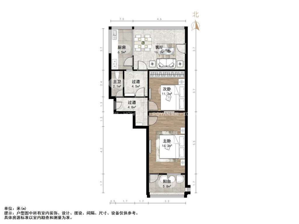 南辛庄西路8号院