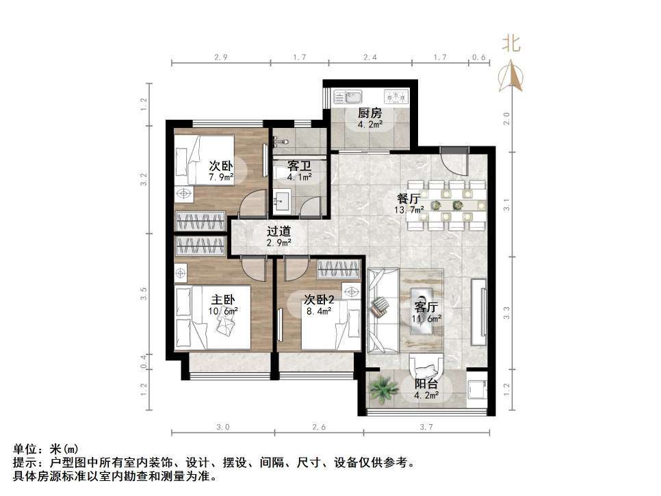阳光城丽景公馆