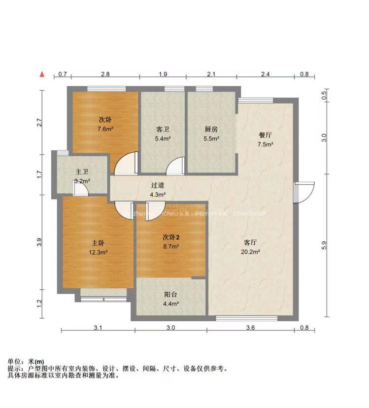 华皓英伦联邦