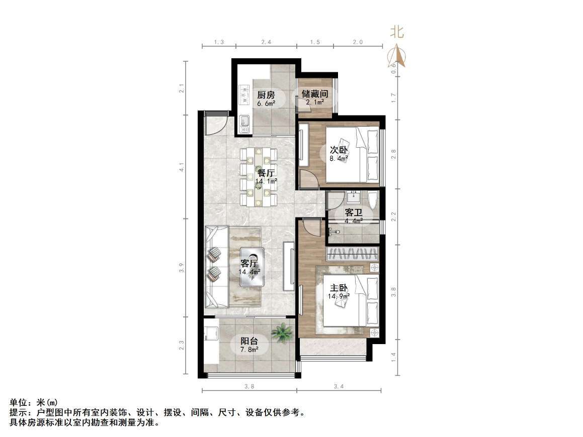 恒大绿洲