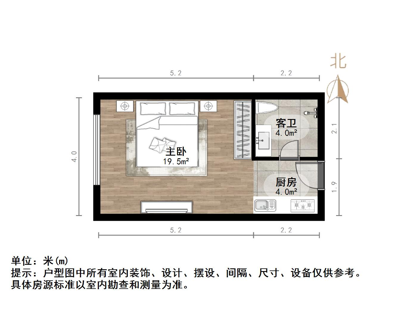 绿地欢乐颂