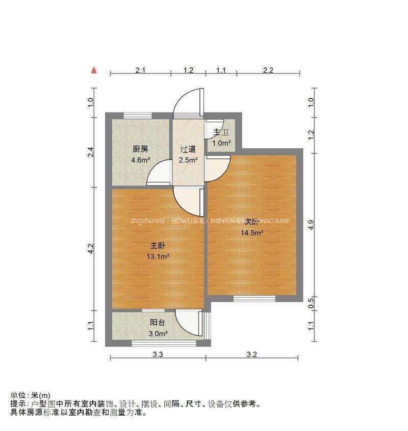 文化东路化工研究院宿舍