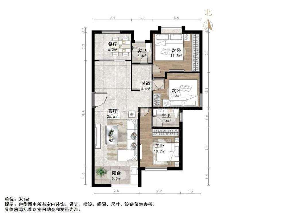 华皓英伦联邦