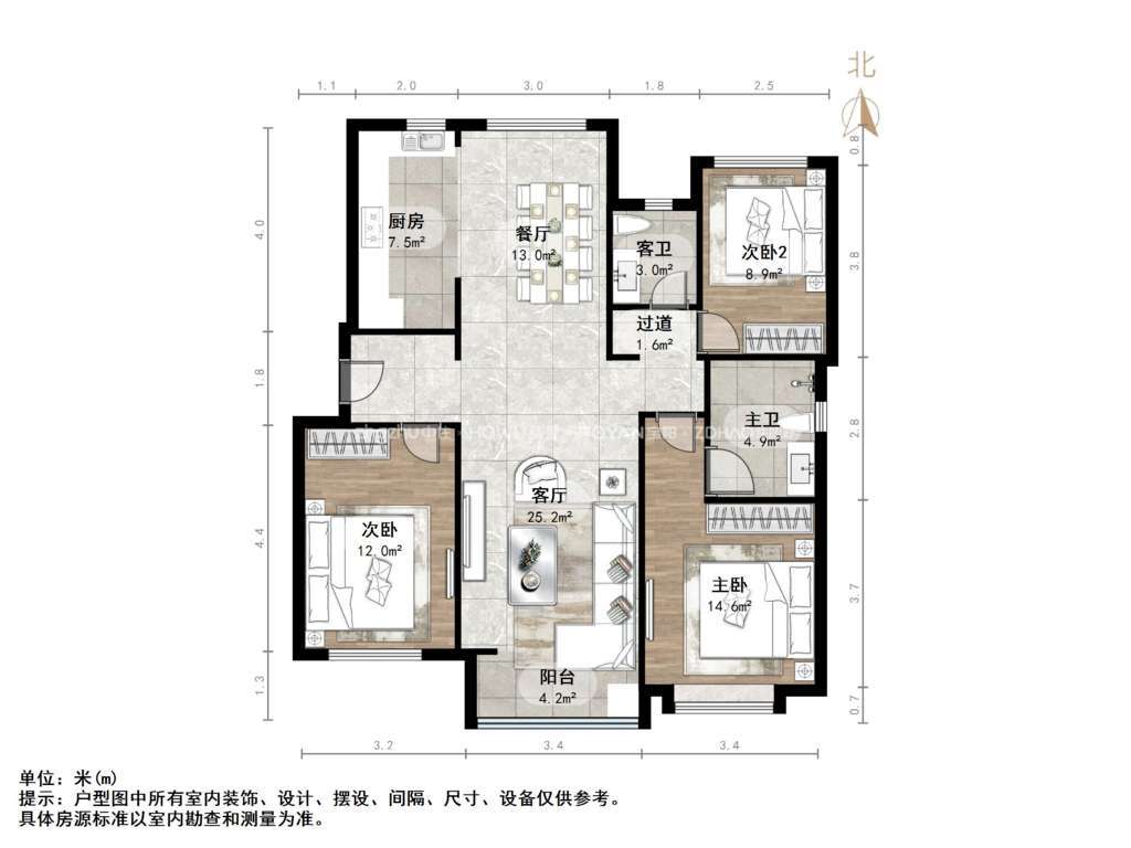 中海云著