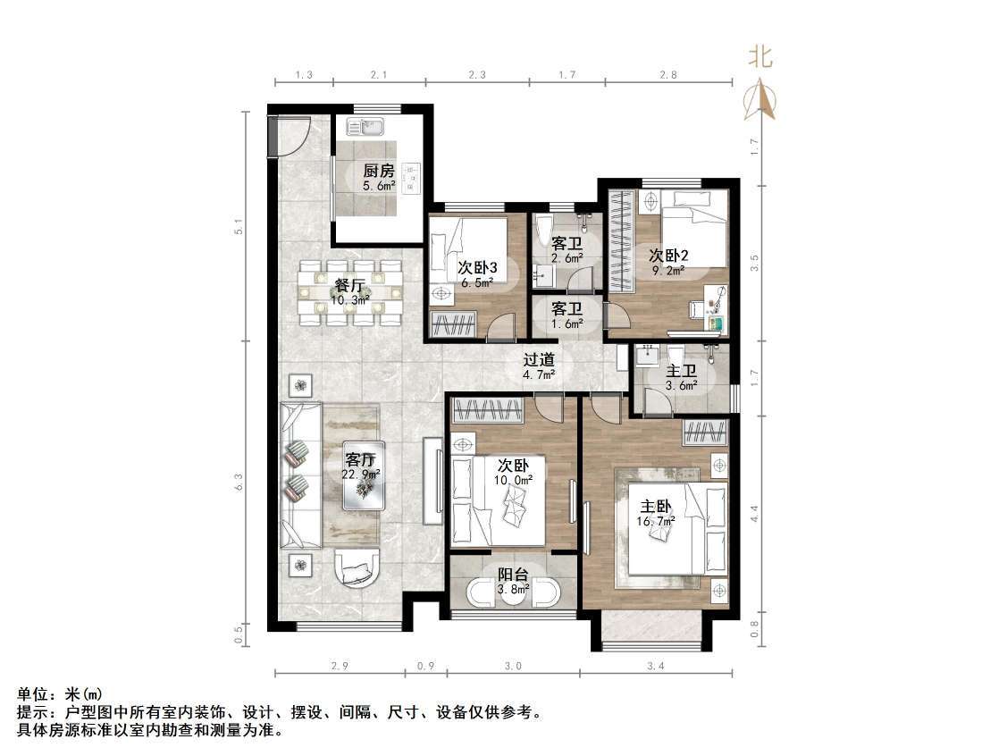中骏雍景府