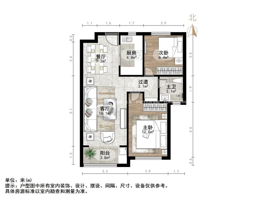 中海华山珑城