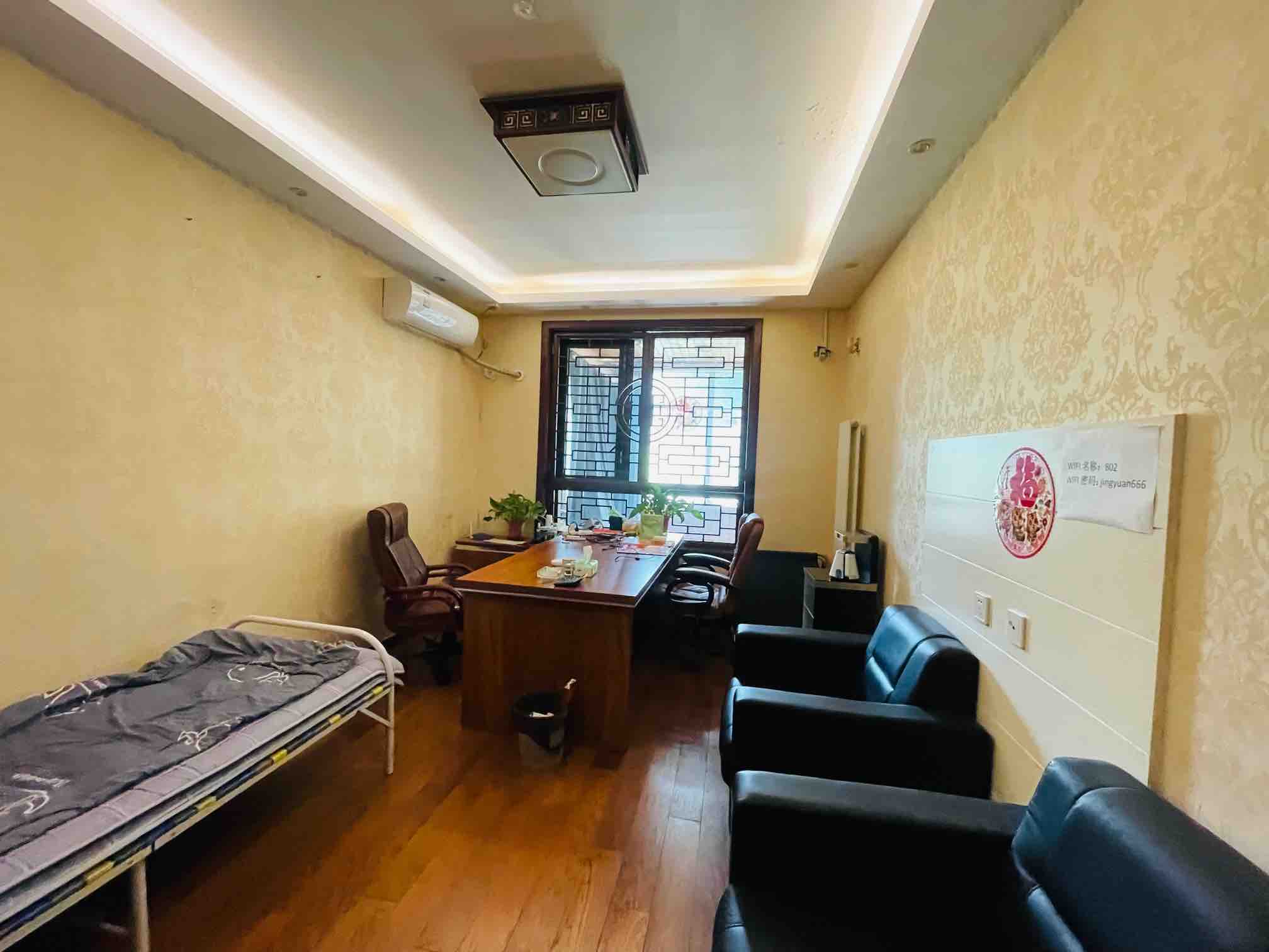 世通新生活家园