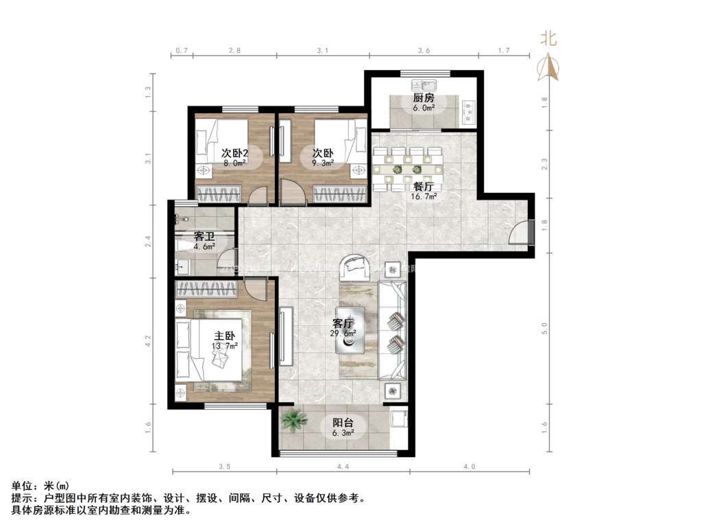 鲁商凤凰城