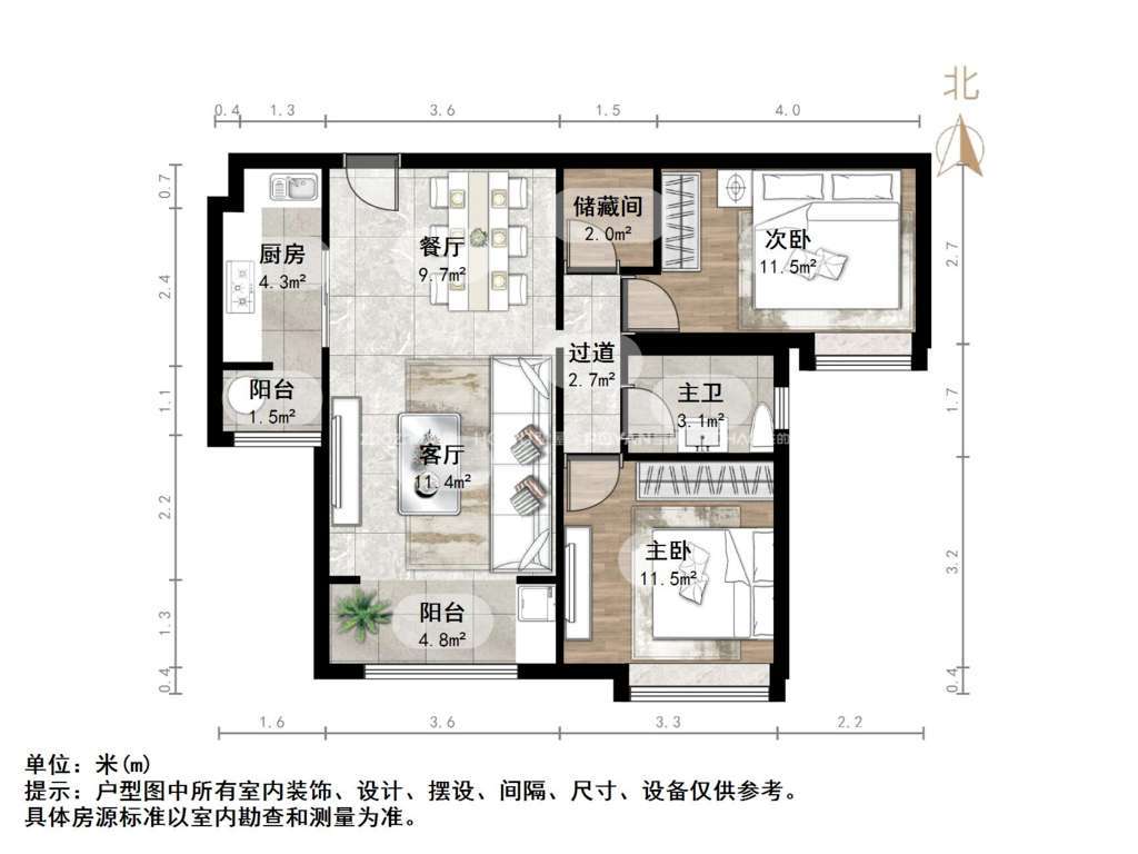 中海国际社区熙岸东区(A2地块)