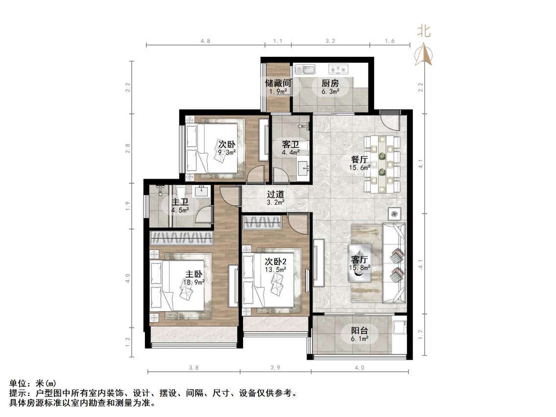 恒大绿洲