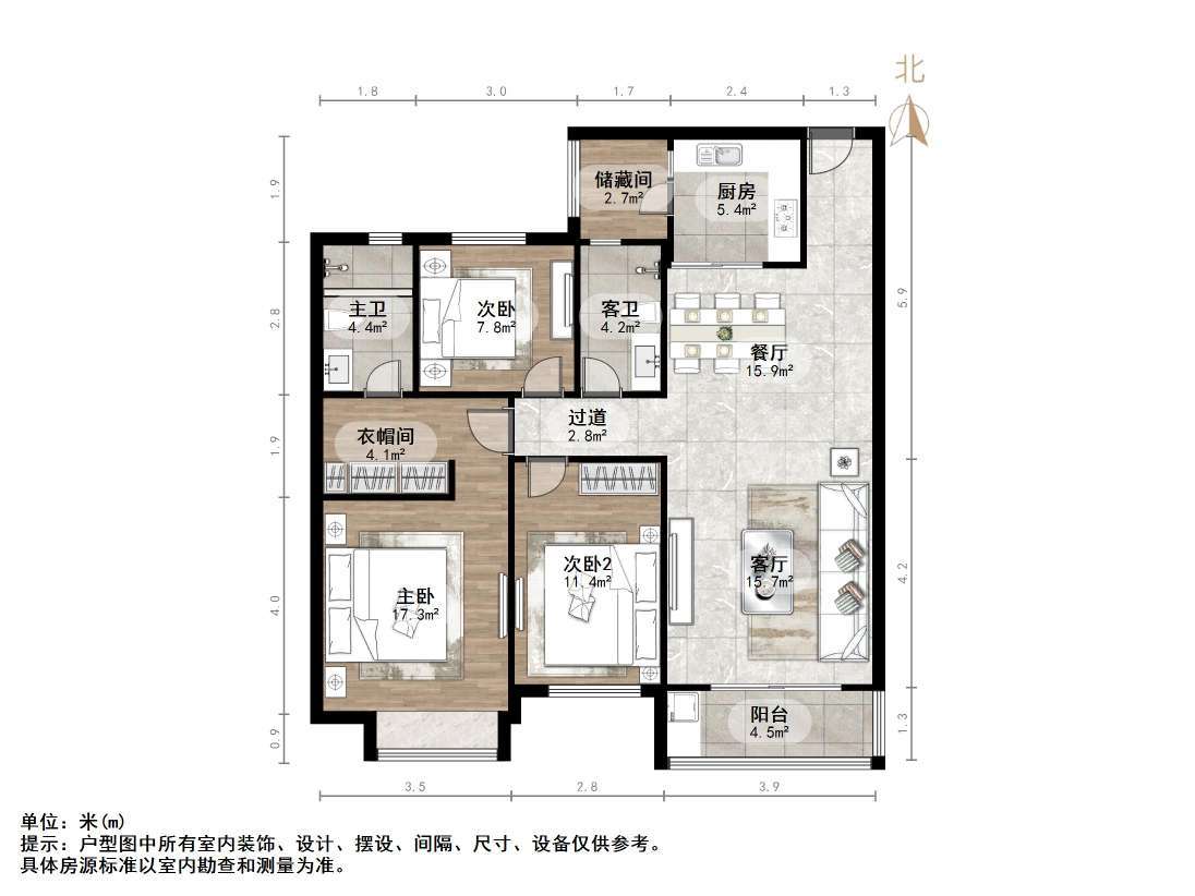 恒大绿洲