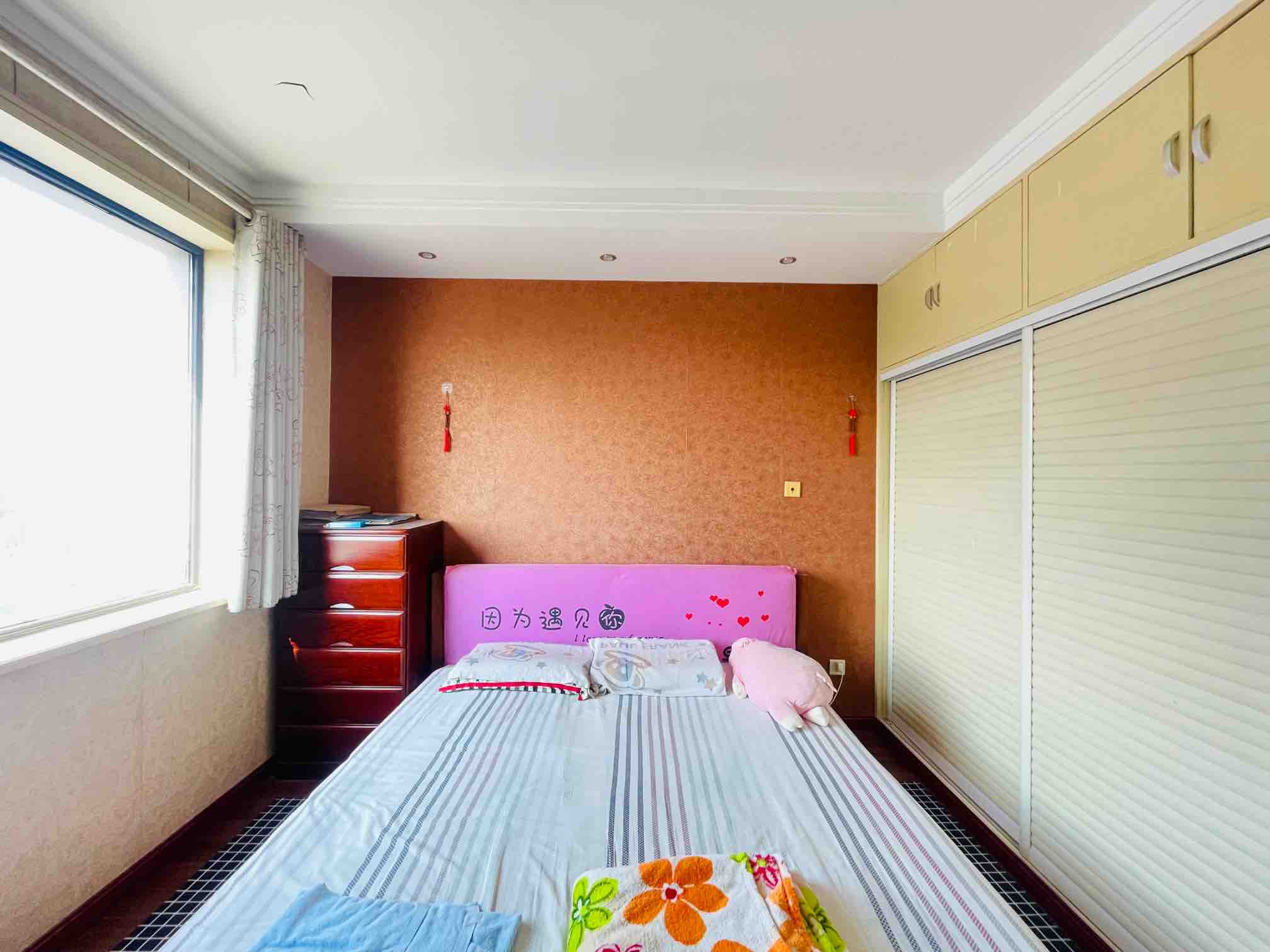 世通新生活家园