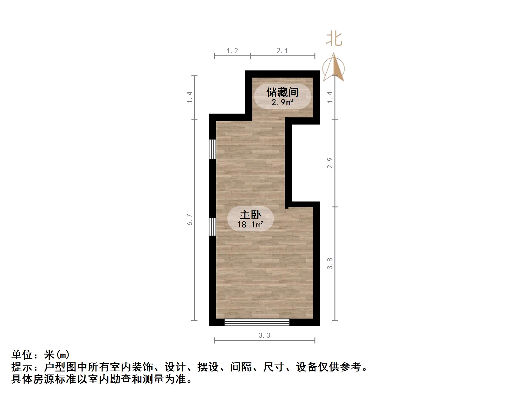 保利中科创新广场