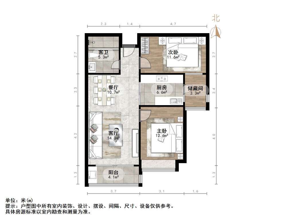 恒大绿洲