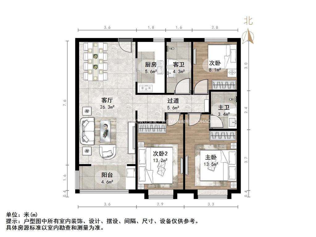 济水别苑